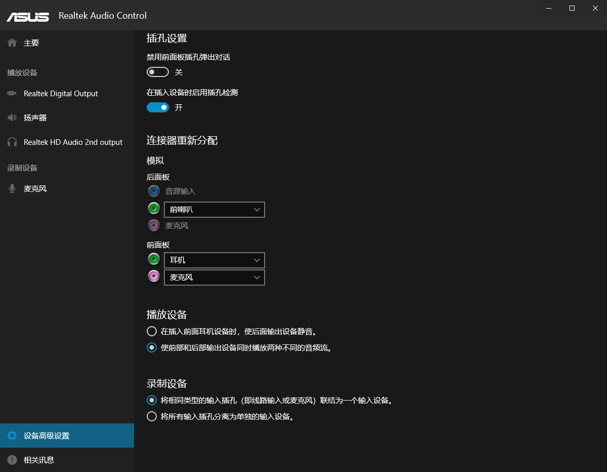 ApplicationFrameHost_ollEIcpxWw.png